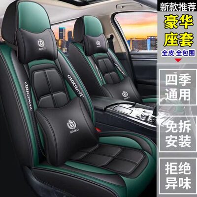 网红八块腹肌汽车坐垫天蚕丝运动款360无缝全包围四季通用座垫套