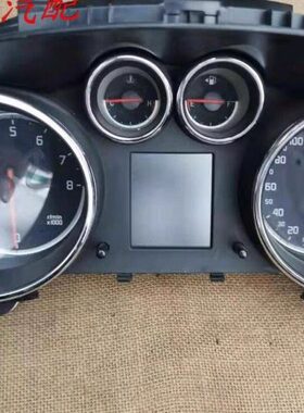 适配于长安CS35组合仪表盘码表里程表 转速表公里表3820010-W01