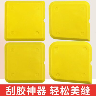 刮胶神器多功能玻璃胶门窗修边封收边刮板工具刮刀三角美缝抹胶器