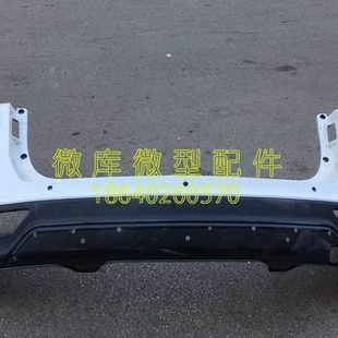 后保险杠 原厂 护杠 M35S50M60M50F威旺M50F 北汽威旺银翔M20M30S