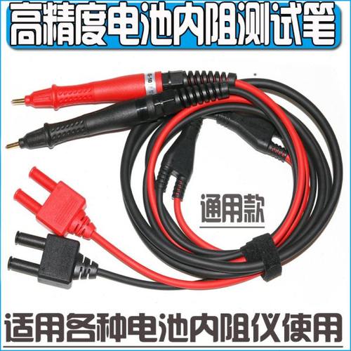 适用电池内阻9465-10针型测试线BT3554/BT3562/3561/JK5520