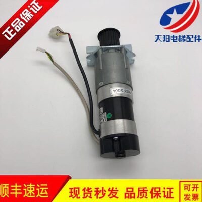 通力电梯配件/门电机 门机马达/KM903370G04 KM903375G04原装现货
