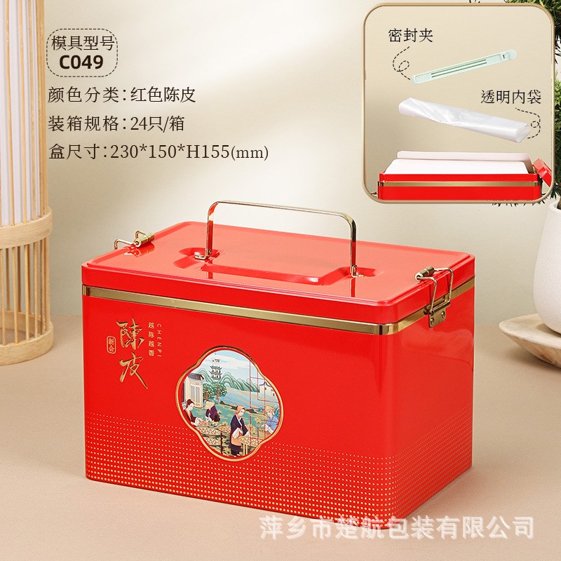 大号马口铁茶叶罐金属密封防潮空铁罐通用茶饼空包T装盒散茶收纳