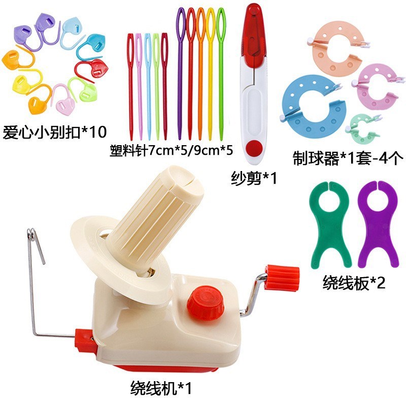 绕线器伞架e散线理线手工卷毛线支架工具家用可调节手摇绕毛线伞