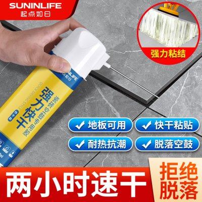 速干瓷砖空鼓专用胶地砖墙砖翘起修复注射灌缝填充磁砖强力粘合剂