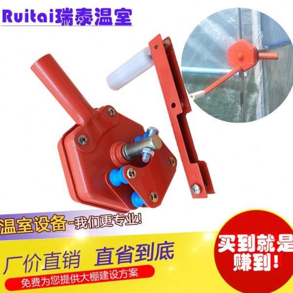 温室大棚韩式手动卷膜器 手动摇膜器 韩式新型卷膜器 卷帘机手动,农机/农具/农膜,其它农用工具,淘宝优惠券,粉丝福利购,淘宝优惠卷