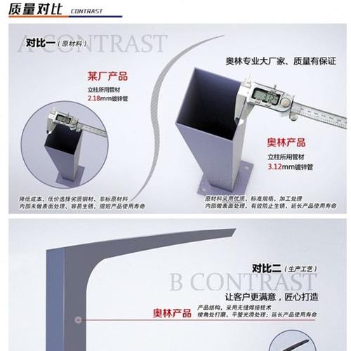 公共自行车遮雨棚公交站牌广告灯箱公司电动车停车棚户外防水棚