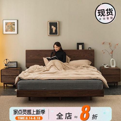 二几木作/黑胡桃木全实木床北欧原木复古双人床小户型主卧1.8米