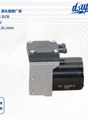 气体隔膜泵DS015 对标NMP015 DCB微型12V/24V气体采样泵微型真空