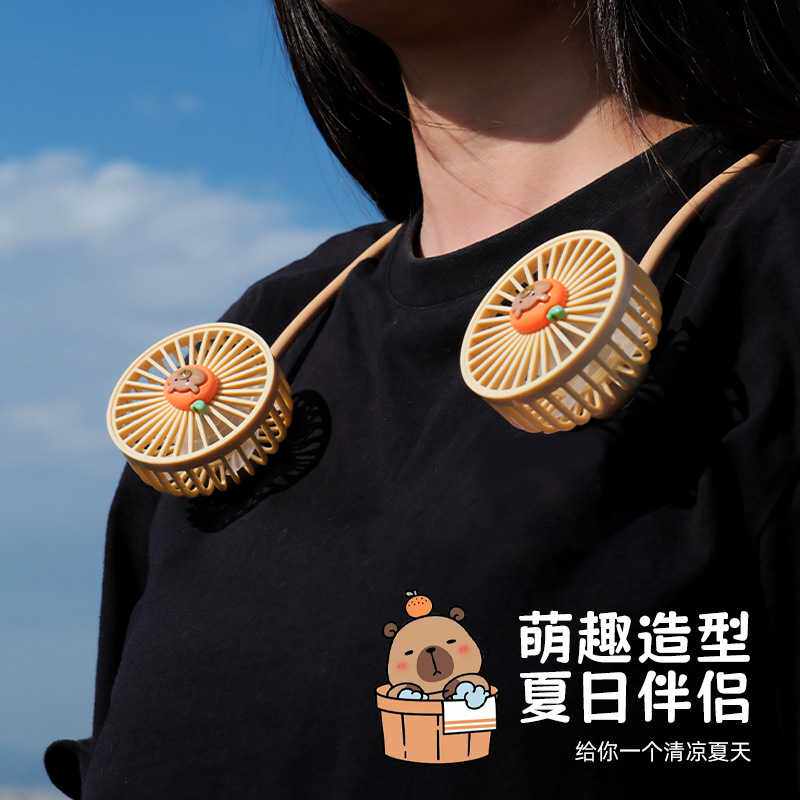 夏季便携挂脖懒人户外小型风扇可调节软管水豚公仔卡通充电小风扇