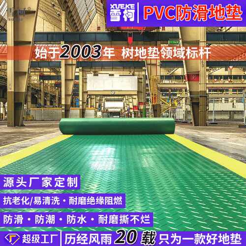 车间过道带黄色警示边地垫卷材人字钢板纹pvc塑料耐磨防静电地毯