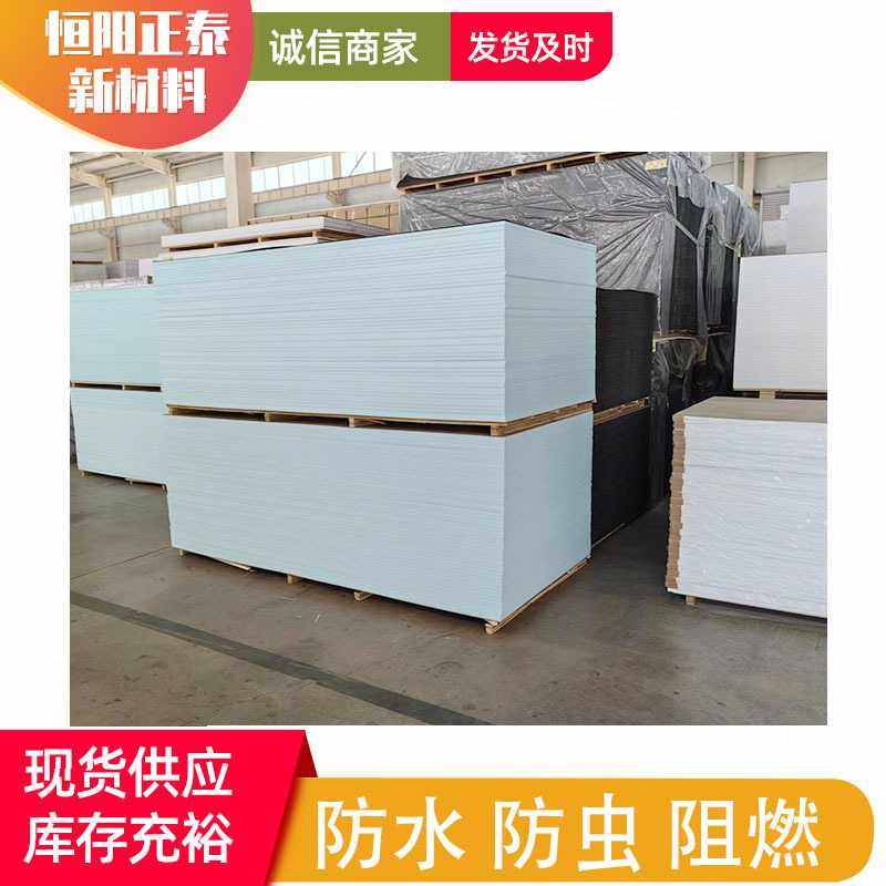 雪弗板PVC发泡板12mm建筑雕刻家具模型木塑板 雕刻材料