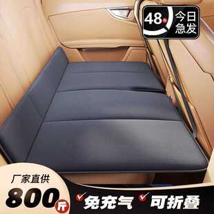 汽车后座折叠床轿车SUV旅行床垫后排睡垫非充气车载硬板睡觉车内