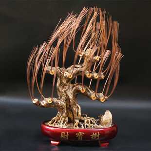 手工编织招财树摆件底坐半成品 diy串玉髓发财树工艺品树托加铜丝