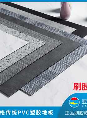 亚克西PVC地板石塑地板加厚耐磨塑胶地板仿大理石LVT片材地胶3mm