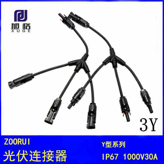 Y型四通MC4太阳能分支连接器，3转1带线MC4接头