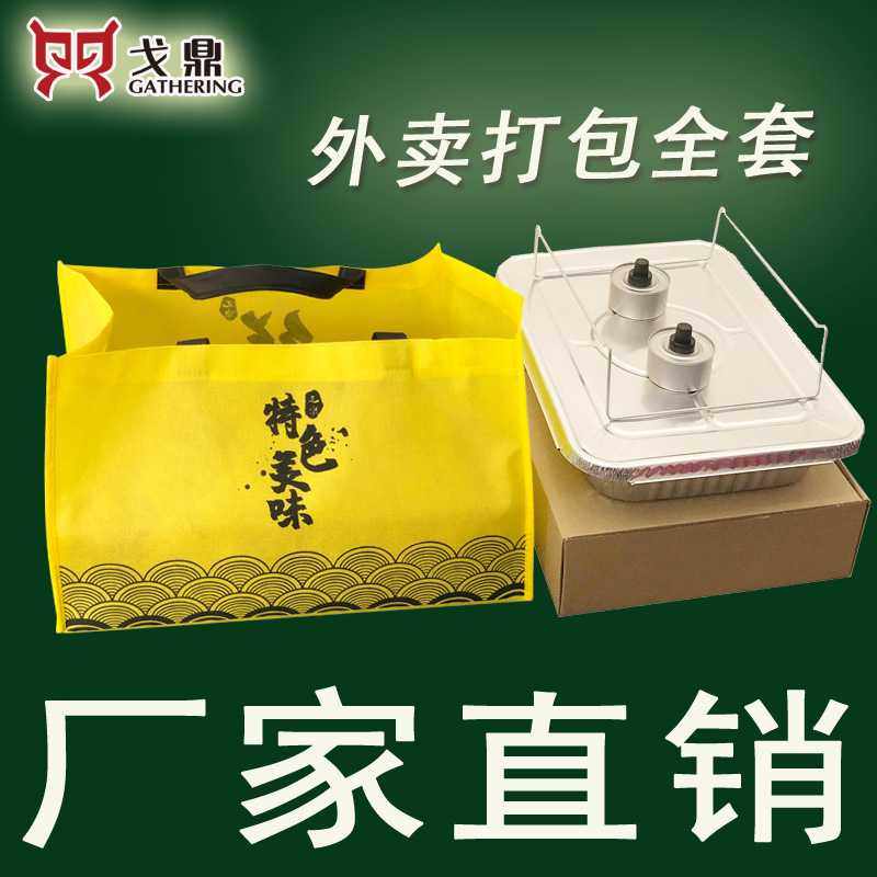 烤鱼外卖打包盒外卖可加热锡纸盒烧烤一次性超大锡箔纸盘长方形