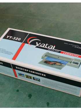 过塑机亚太YT-320塑封机家用小型过胶机办公商用照片覆膜机A3A4A5