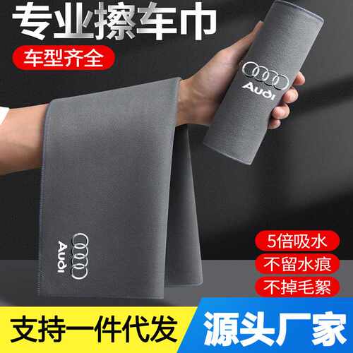汽车珊瑚绒洗车毛巾麂皮清洁抹布专用巾车用加厚双面吸水擦车毛巾