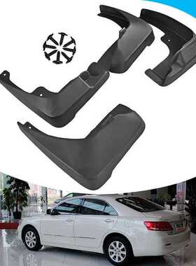 适用于凯美瑞Toyota Camry 2007-2011挡泥板改装挡泥皮瓦