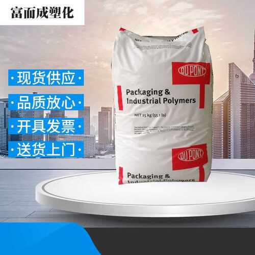 POM 美国杜邦500P 注塑级 挤出级 均聚 低磨耗 润滑 电子电器配件