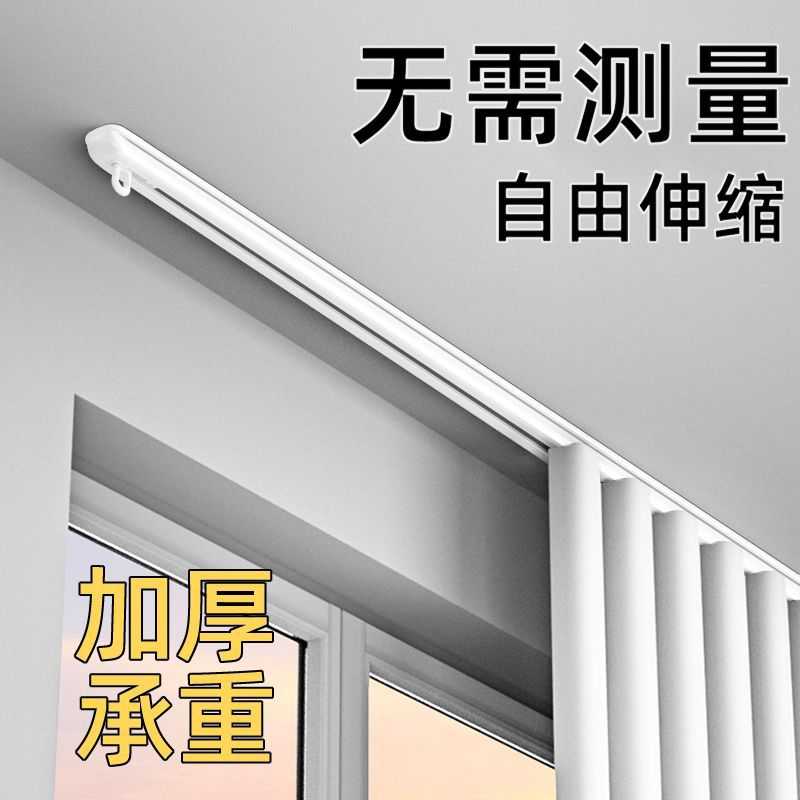 窗帘轨道伸缩滑轨滑道滑轮导轨侧装单轨顶装挂钩式窗帘杆双轨