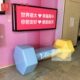 等候椅创意杠铃公园休闲座椅健身房型凳户外玻璃钢休息坐哑铃造