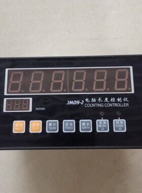 卷 SE0控制长机电DEP度C仪西洋布子电脑大252计米器验9 JM9-