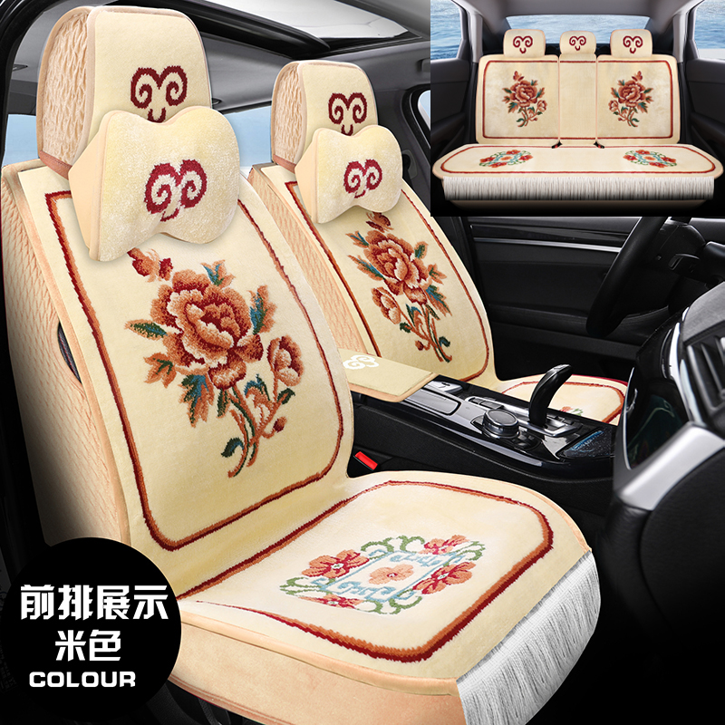 2023新款h羊毛汽车坐垫短毛加厚混纺羊绒座套全包围五座全车