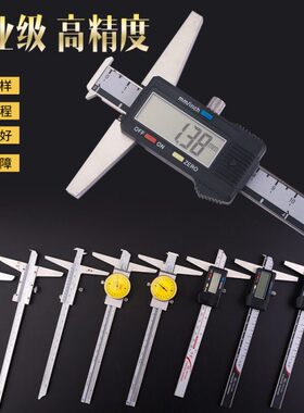 游标卡尺电子20深度尺150300恒单钩0-双0 -上海mm数显量带-钩表