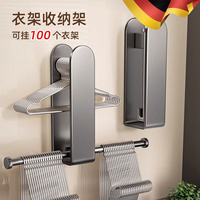 衣架收纳神器免打j孔阳台墙上壁挂多功能整理架子家用折叠晾衣挂