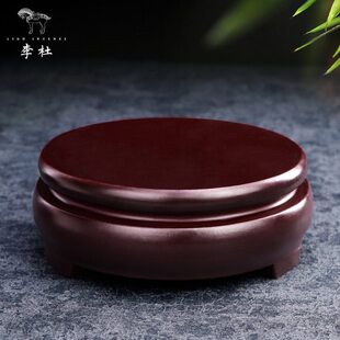 圆形香炉底座家用茶壶李木质架底大号仿古室内底座道座子香摆件杜
