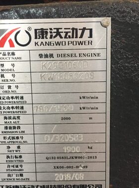 G1进D体江苏康沃60机力2活塞K发电机组零配缸0件轴9排气管动体曲