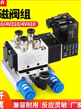 --624VV114电磁阀位岛气动041-阀15104整套二4V0集成组五通0V310