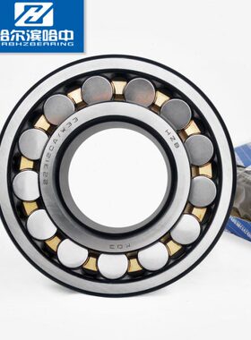 W19调B3519H子21轴承双滚K9CA/335中5Z22 CA 3列哈尔滨哈15 心