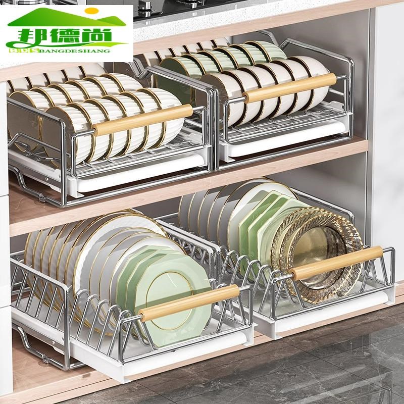 不锈钢碗碟收纳架厨房q橱柜内置物架抽屉式拉篮抽拉碗盘子沥水碗