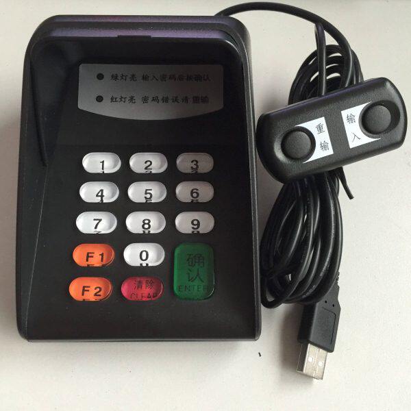 U密码语音512密码 电影输入小键盘密码器键盘KUSBX院医保包邮