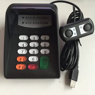 U密码语音512密码 电影输入小键盘密码器键盘KUSBX院医保包邮