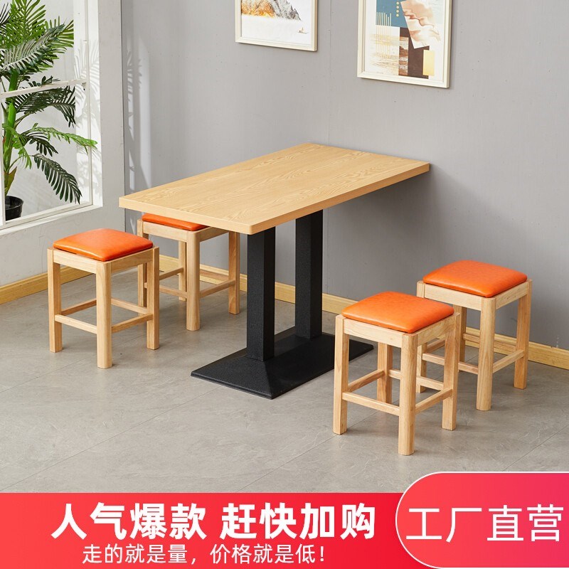 快餐店桌b椅小吃店桌椅面馆饭店餐饮店桌椅快餐桌椅组合实木凳商