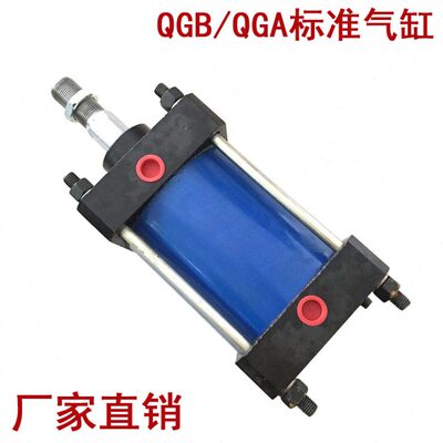 重型标准-0Q50全//0/751//G3//Q气缸15020B5/6GA25铁气缸121075