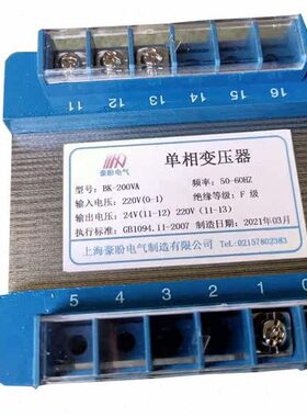 -变输出0220A20220V输入0WVV24V20 变 24VK220变压器转24V现货VB