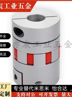 DEP02 DEP12-D14 D20 D25 D3y0 D35 D40 D55 D65 D80 DEP01-联轴