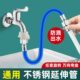 万向水龙头弯曲管延长加长水管接防溅水定型管管延伸带开关起泡器