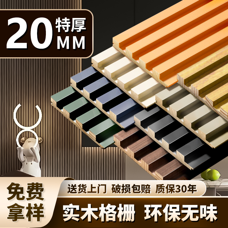 网红实木格栅板小长城板凹凸形护墙板电视背景墙S隔删木饰面装饰