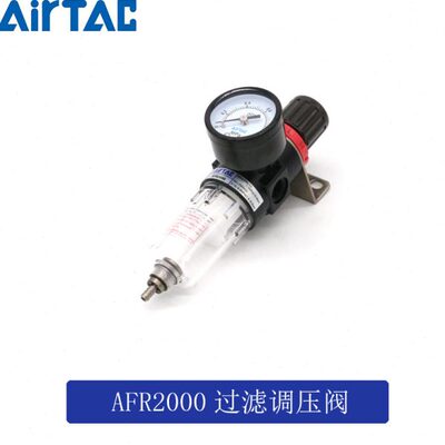 02000气源处理器1 R15R  2000过滤器AF原装亚德客R0AFAF调压阀