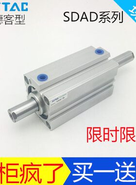 /95205535亚德客-1585/出//75//SD///6525轴AD45薄0型10双5/气缸