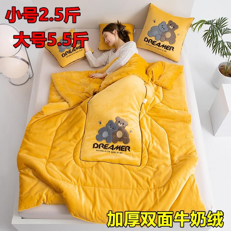 加厚牛奶绒抱枕被子两用车载x靠垫枕头办公室沙发折叠午睡被二合