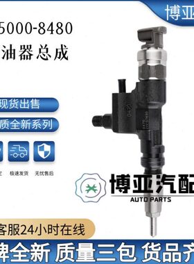 全新0O高野 喷0喷油器总成适配 84日0器品-C4油950N发动机质08