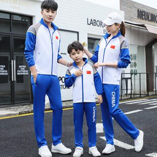 广播男女大合唱体操服广场舞服比赛服工间操会出场春秋款长袖运动