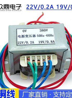 通用控制变压器 19v38v 工频40v逆变0变定制焊机22  N0上海